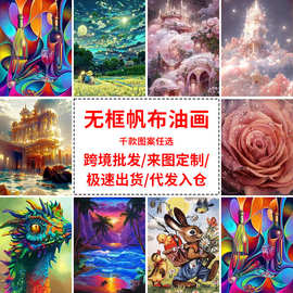 OZON TEMU JIT自送义乌仓跨境数字油画diy益智丙烯油无框油画