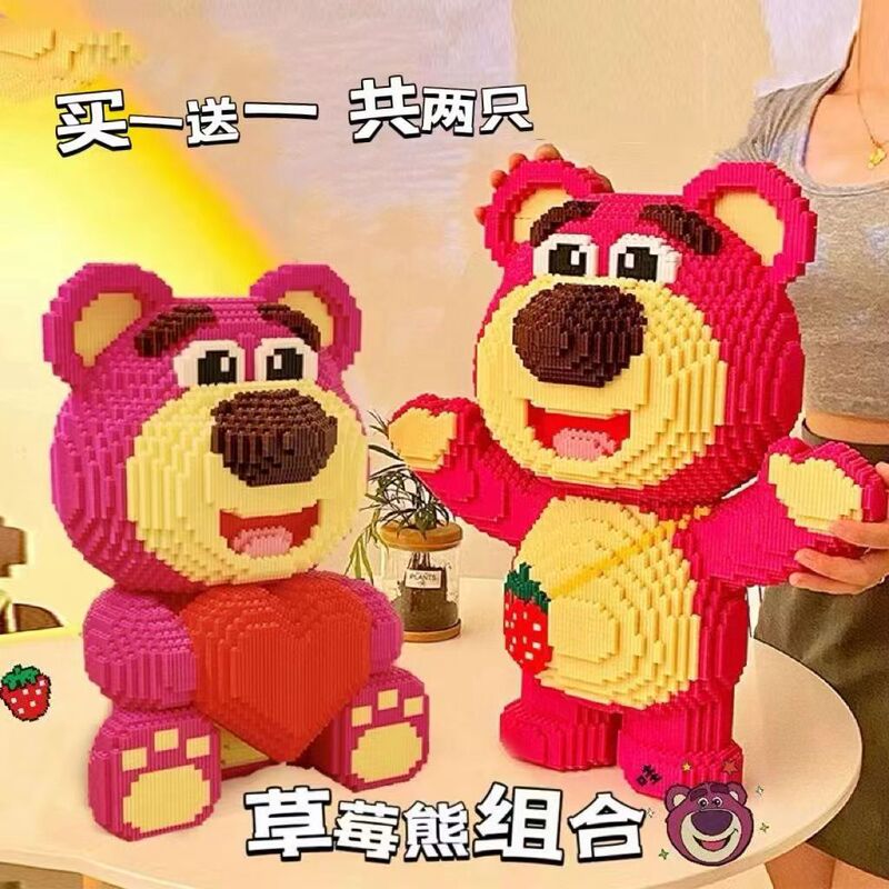 Strawberry Bear Building Blocks Toy 8 to 12 Years Old Puzzle Assembled High Difficulty Small Granules Adult Series Gifts for Girls Strawberry Bear Building Blocks Toy 8 to 12 Years Old Puzzle Assembled High Difficulty Small Granules Adult Series Gifts for Girls