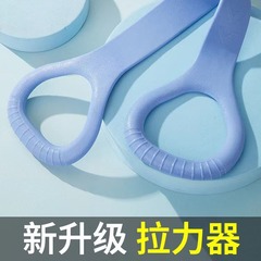 New 8-letter resistance band, yoga assist home elastic band, fitness equipment for women to open shoulders and beautify backs