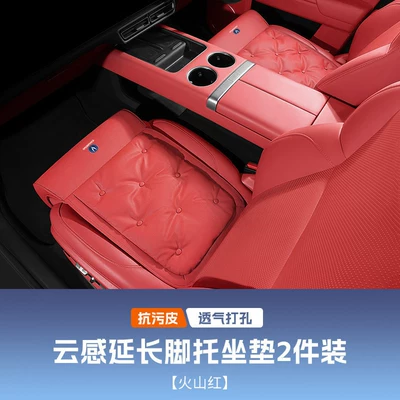 Seat cushion, seat cover, Leg Rest Extension X5X7 Cs55 - perforated-and-breathable-volcano-red-2-piece-cushion-set