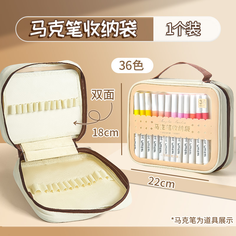 Handheld storage bag, removable liner, 36 colors