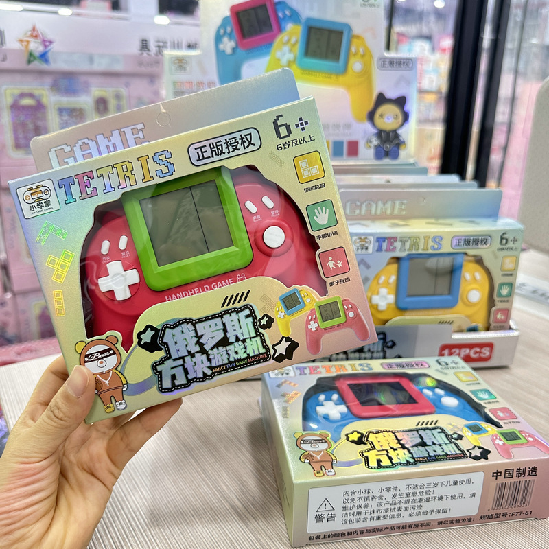 12 Simulated Tetris Handheld Game Consoles for Boys and Kidsren, Battery Educational Gifts, Night Market Stalls
