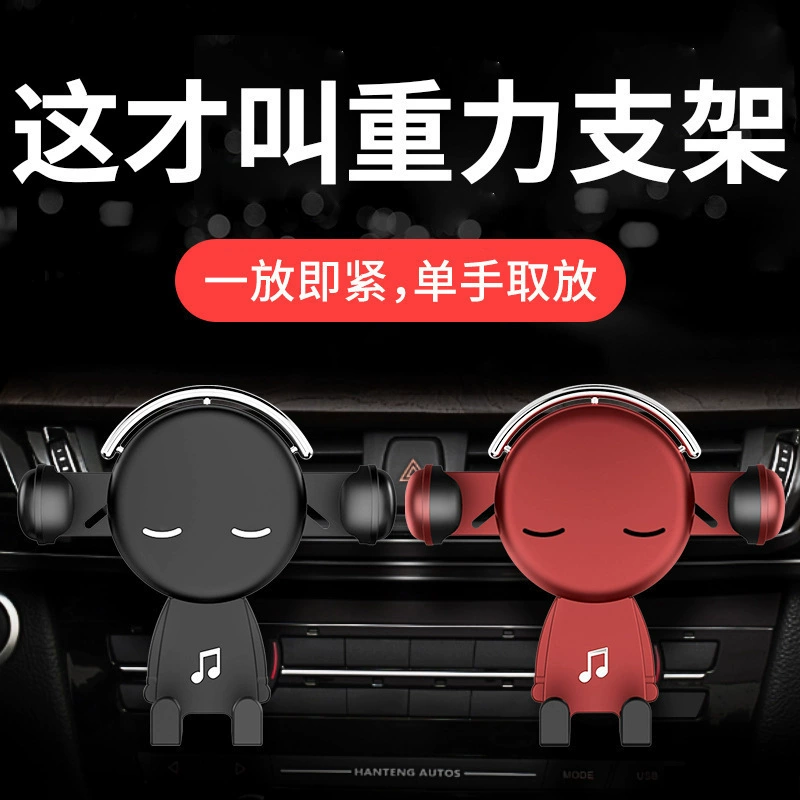 Автомобильный держатель для мобильного телефона, новая автомобильная навигация, поддержка гравитационного датчика, фиксированный универсальный воздуховыпускной отверстий