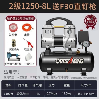 Hava kompressorları | Wholesale - 1100w-8l-copper-comes-with-f30-straight-nail-gun