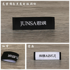 Custom clothing soft 100% cotton silk-screened fabric label collar label clothing high-warp density polyester woven tag label custom made