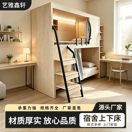 办公桌;其他床类;书柜