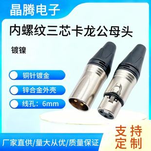 �~�僽���о���ݼy���z��ĸ�^ XLR���l���^�����L���r�^ԒͲ���^