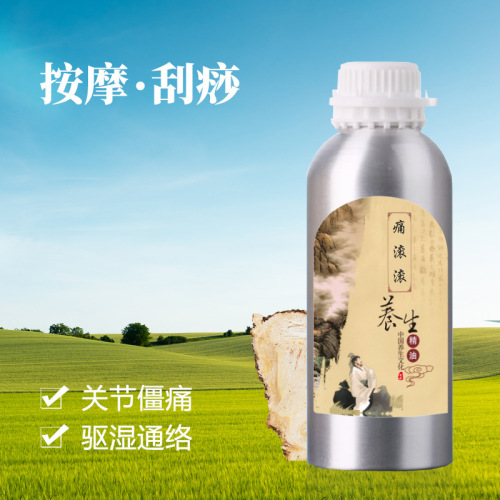 Pain Rolling Essential Oil Relaxes Tendons, Revitalizes Muscles, Soothes Chicken Spathula Fever Scraping Oil Hot Rolling Body Massage Plant Oil