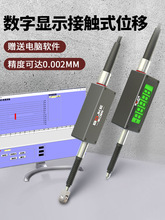 ����0.002mm�؏����|ʽλ�Ƃ��������ǧ�ֳߜy΢Ӌģ�M��485ͨӍ