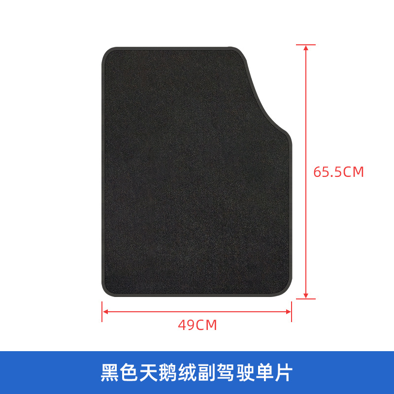 Black Universal Car Floor Mats for Driver and Passenger, Waterproof, Non-Slip, Odorless, Easy to Clean, All-Season Car Floor Mats