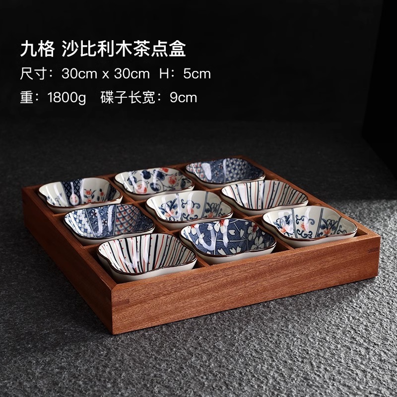 四宮格木製品ドライフルーツプレート中華風プレートフルーツプレート陶器製焚き火台付き茶托セット中華風新潮|undefined
