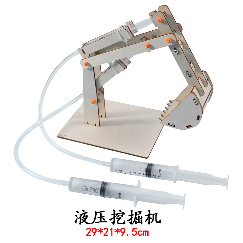 다크 그레이 유압 굴삭기