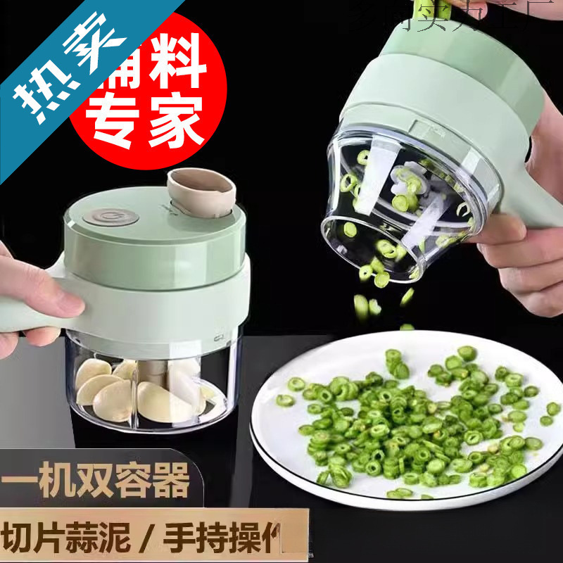 Gatling Electric Vegetable Cutter Kitchen Household Garlic Mixer Wireless Multi-Functional Electric Cooking Food Supplement Garlic Masher