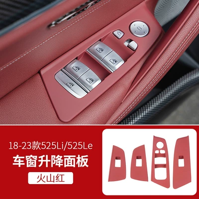 Other Automotive Interior Supplies: 5 series door glass lift - 18-23-5-series-window-key-panel-low-match-volcano-red-525ii528ii
