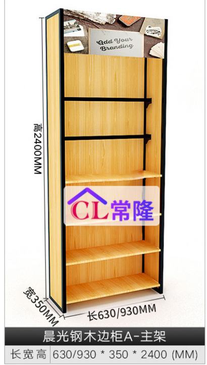 Estantes de papelería Chenguang estante de exhibición de contenedores de acero y madera biblioteca de bolígrafo de alta calidad Zhongdao escritorio de materiales de estudio
