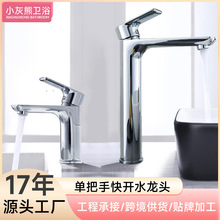 Ƶ깤S~̨ʽ^ɫˮ̨ӸϴĘˮ^