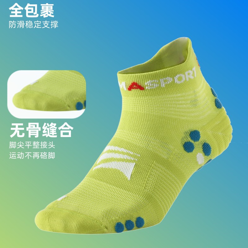 Professional Marathon Running Socks Outdoor Cross-country Compression Men's and Women's Short Tube Boat Socks Boneless Non-slip Shock Absorbing Sports Socks Professional Marathon Running Socks Outdoor Cross-country Compression Men's and Women's Short Tube Boat Socks Boneless Non-slip Shock Absorbing Sports Socks