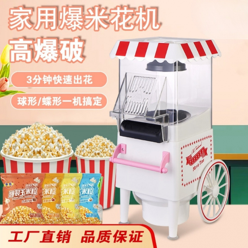 SM-2800 스노우 마운틴 화이트 + 혼합맛 옥수수 4봉지