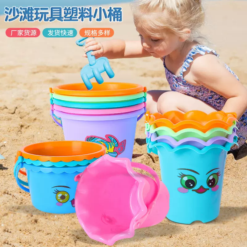 沙滩玩具塑料小桶 厂家儿童沙滩桶玩具塑料沙滩桶戏水捞鱼桶