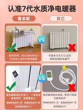 ˮůȡů���ü�עˮʽ�Ƅ��ů��Ƭˮѭ�h��ˮ���ů��