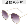 Sunglasses, retroreflective trend glasses solar-powered, wholesale