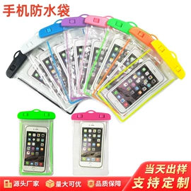 USB风扇;手机支架;户外防水袋