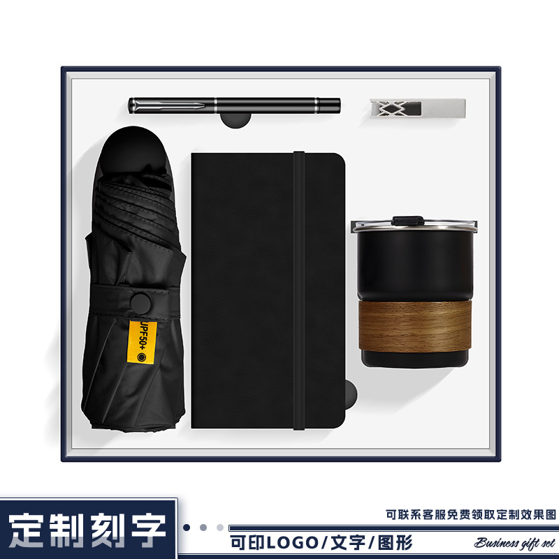 Nuevo juego de caja de regalo de taza de café, reunión de evento corporativo de la empresa, regalos prácticos para clientes y empleados