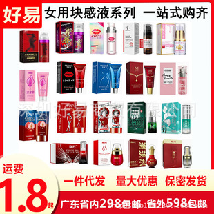Factory wholesale Duai Sichuan well release well female block sense high toward liquid adult sex toys lubricating oil fast in stock