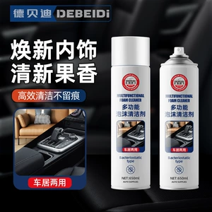 Debedi avtomobil salonu təmizləyicisi, güclü təmizləyici, yuyulmayan çoxfunksiyalı köpük təmizləyici, dəri təmizləmə