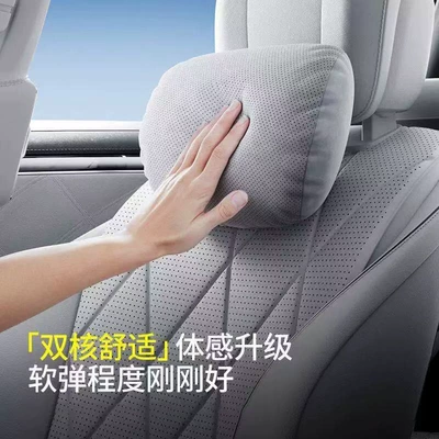 Headrest – for Maybach car seat headrest