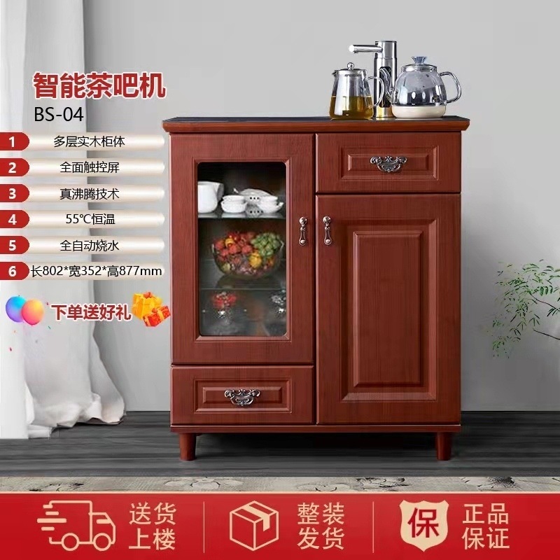 Nuevo tipo de madera de lujo ligera inteligente máquina de té sala de estar alta gama automática casera multifunción máquina de beber todo en un gabinete