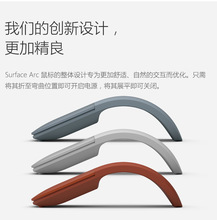 �m��΢ܛSurface arc touch�|���o���ۯB�{�����pro9�p����y4��