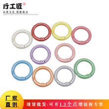 ��ɫ�\�Ͻ������ɫ����Ȧ�AȦ�Ʒ��DIY���耳׿���ż���