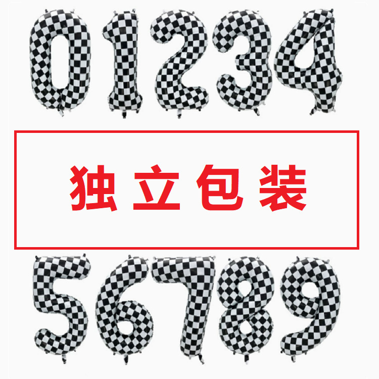 [Individually Packaged] 40inch Black and White Checkered Number Balloons American Version Racing Theme Party Decorations Wholesale