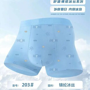 ��203#�\�]���z�����ʿ��ѝXL-6XL�r��ӡ�����m͸��ƽ�ǃ�ѝβ؛