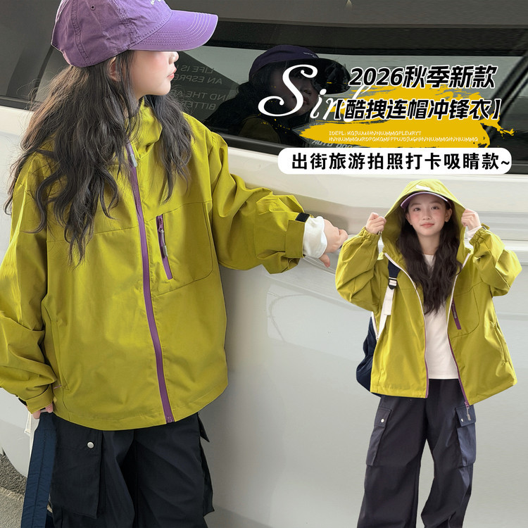 Girls' Spring and Autumn Korean-style loose-fitting yellow hooded jacket for autumn outings, versatile and stylish