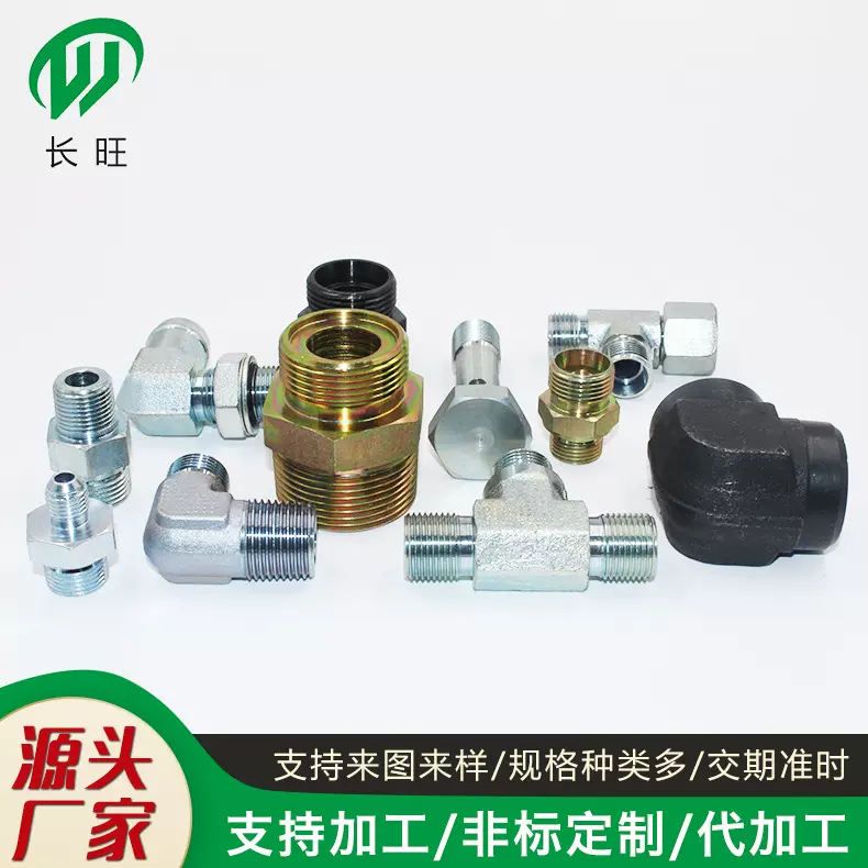 厂家批发304不锈钢卡套接头转换螺纹内外丝接头直通对丝内接管件