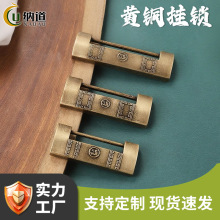仿古别墅大门黄铜横开挂锁复古木箱柜子小锁老式加厚庭院门铜挂锁