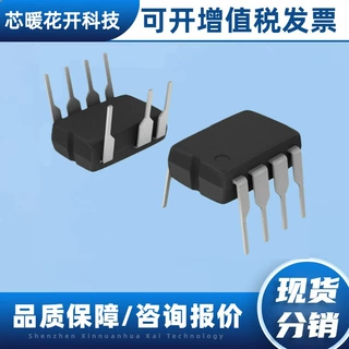 PN8145TNSC-T1C PN8145T 封装DIP7 高性能驱动AC-DC 芯朋微高压启