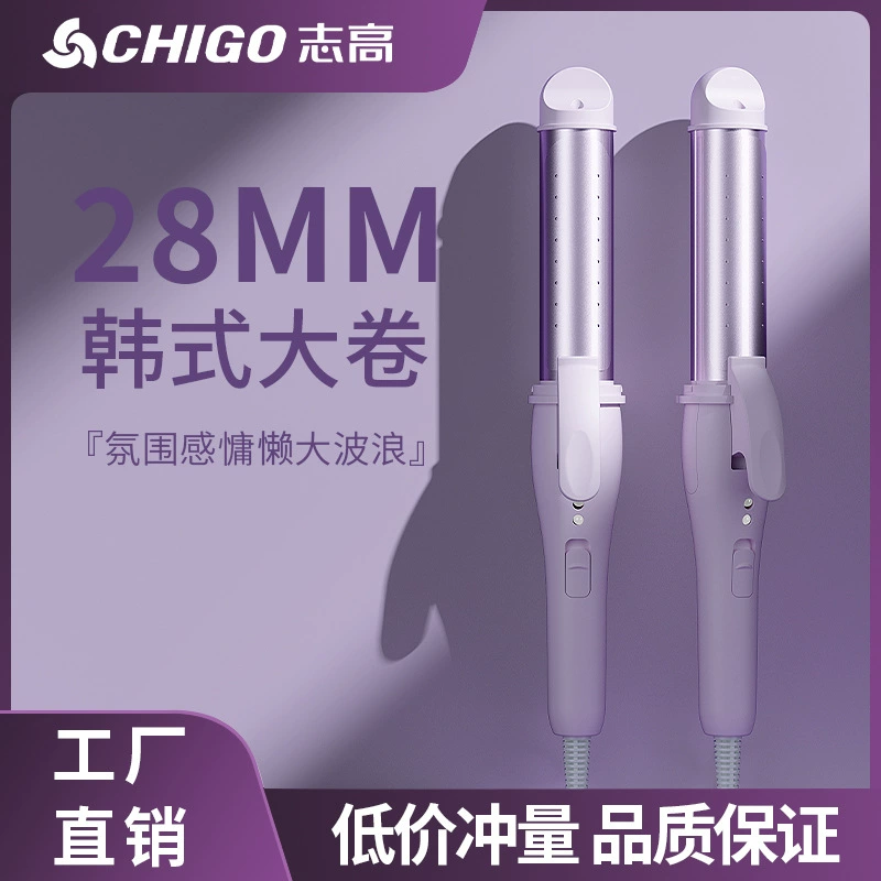 Плойка Zhigao 28 мм, двухиспользовательная пластина для выпрямления и завивки больших волнистых прядей