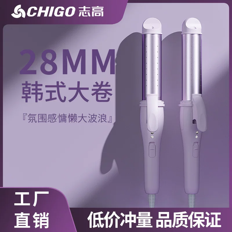 Плойка Zhigao 28 мм, двухиспользовательная пластина для выпрямления и завивки больших волнистых прядей