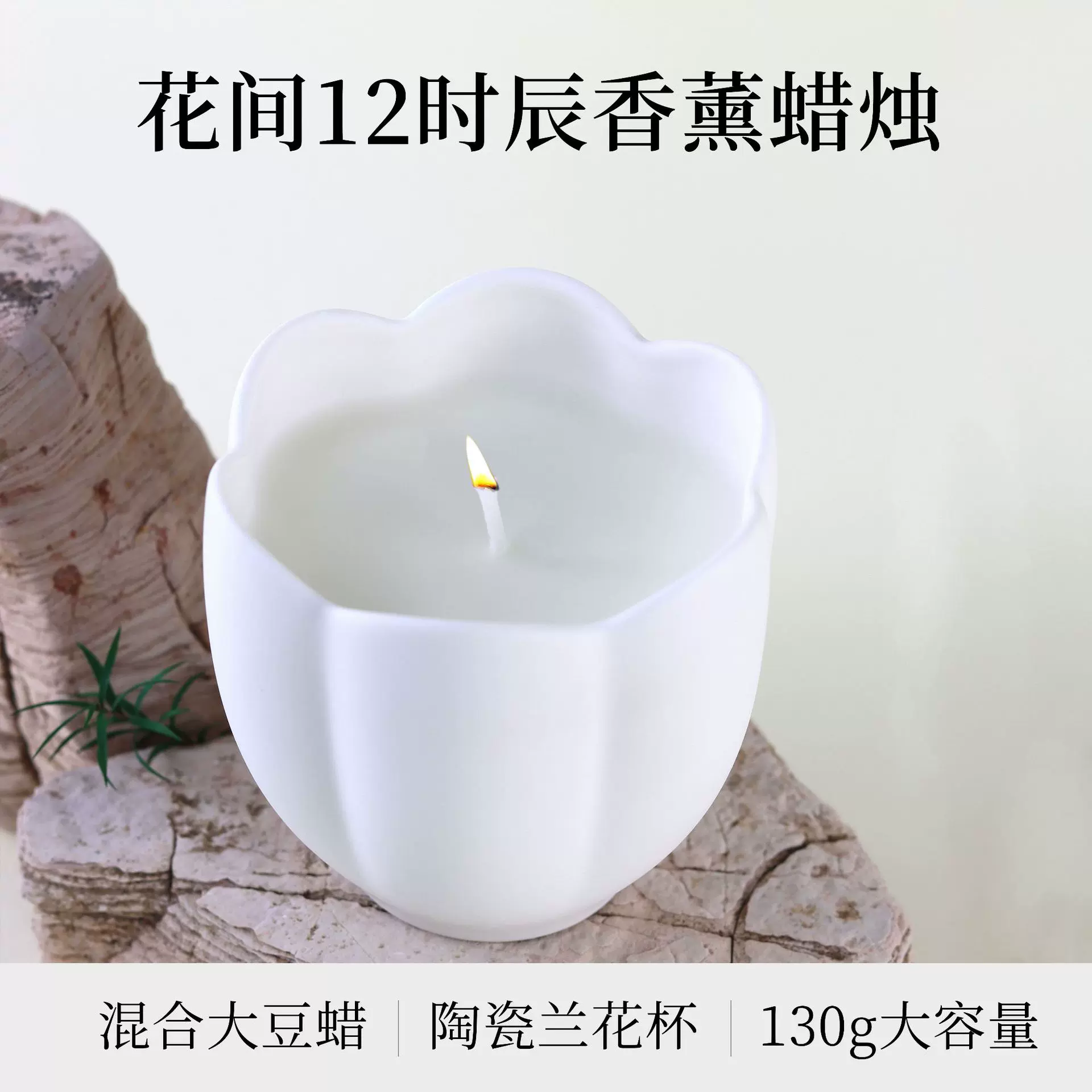 香薰蜡烛家用大豆蜡无烟居家创意蜡烛小众高级香薰礼盒蜡烛香薰