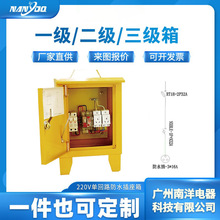 �¿�������220V�λ�·��ˮ�������ƄӸ��_���������������