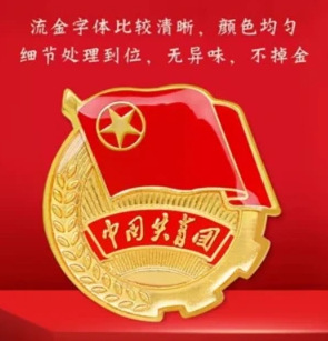 Broche de metal de cinco estrellas bandera roja Bandera Nacional insignia mapa amor emblema nacional medalla Placa de estudiante accesorios conmemorativos PIN image 11