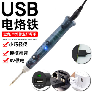 ����USB �͉���yʽ����F������ӾS�޺��a���ӹ��ߌW��� ���P