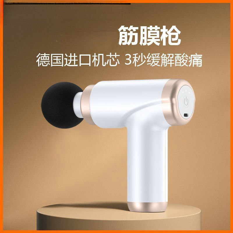 Fascia Gun Adult Muscle Relaxation Massager Instrument for Men and Women Electric Silent Mini Muscle Membrane Gun