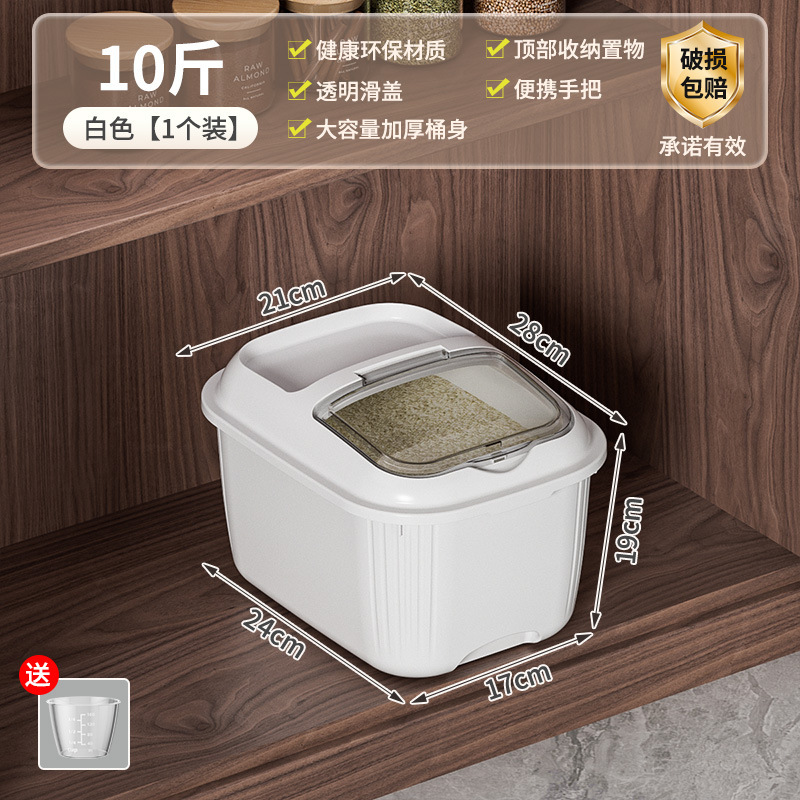 Cubo de arroz doméstico, a prueba de insectos, a prueba de humedad, sellado, caja de arroz de grado alimenticio, cubo de fideos, recipiente de almacenamiento de fideos de arroz, cilindro de arroz de alta gama