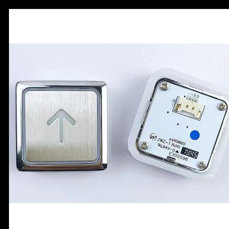 适用于申龙电梯按钮A4N58823方形按键A4J58822按钮开关