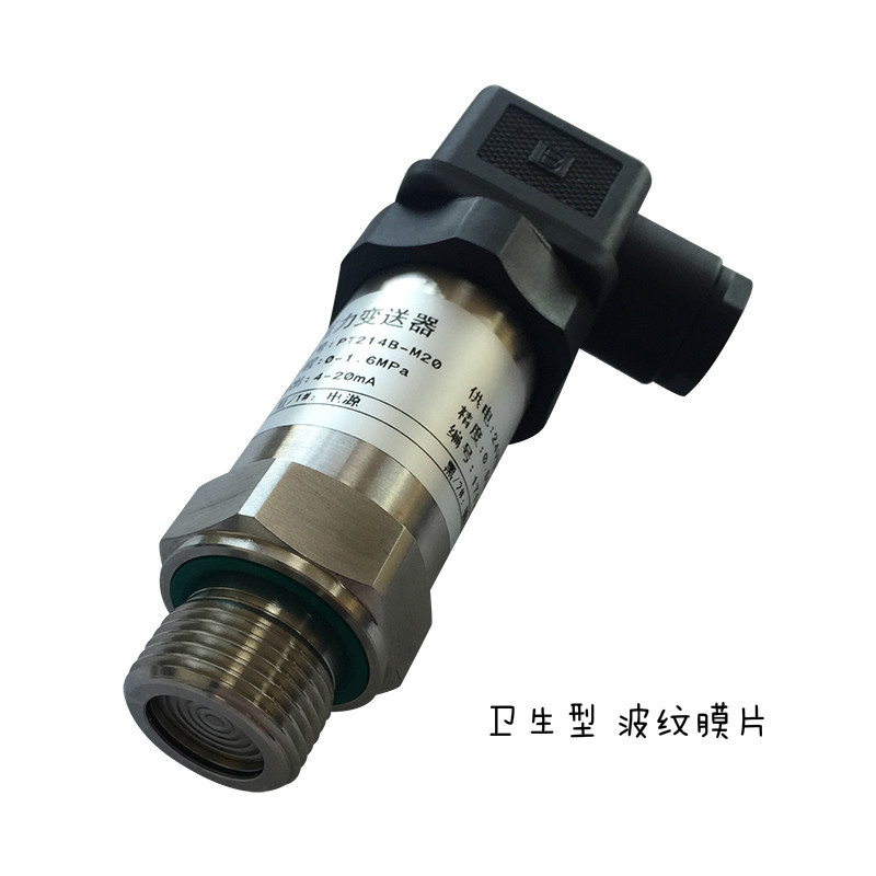 无孔隔膜齐平膜压力变送器传感器卫生型防堵0-25BAR 4-20MA 0-10V