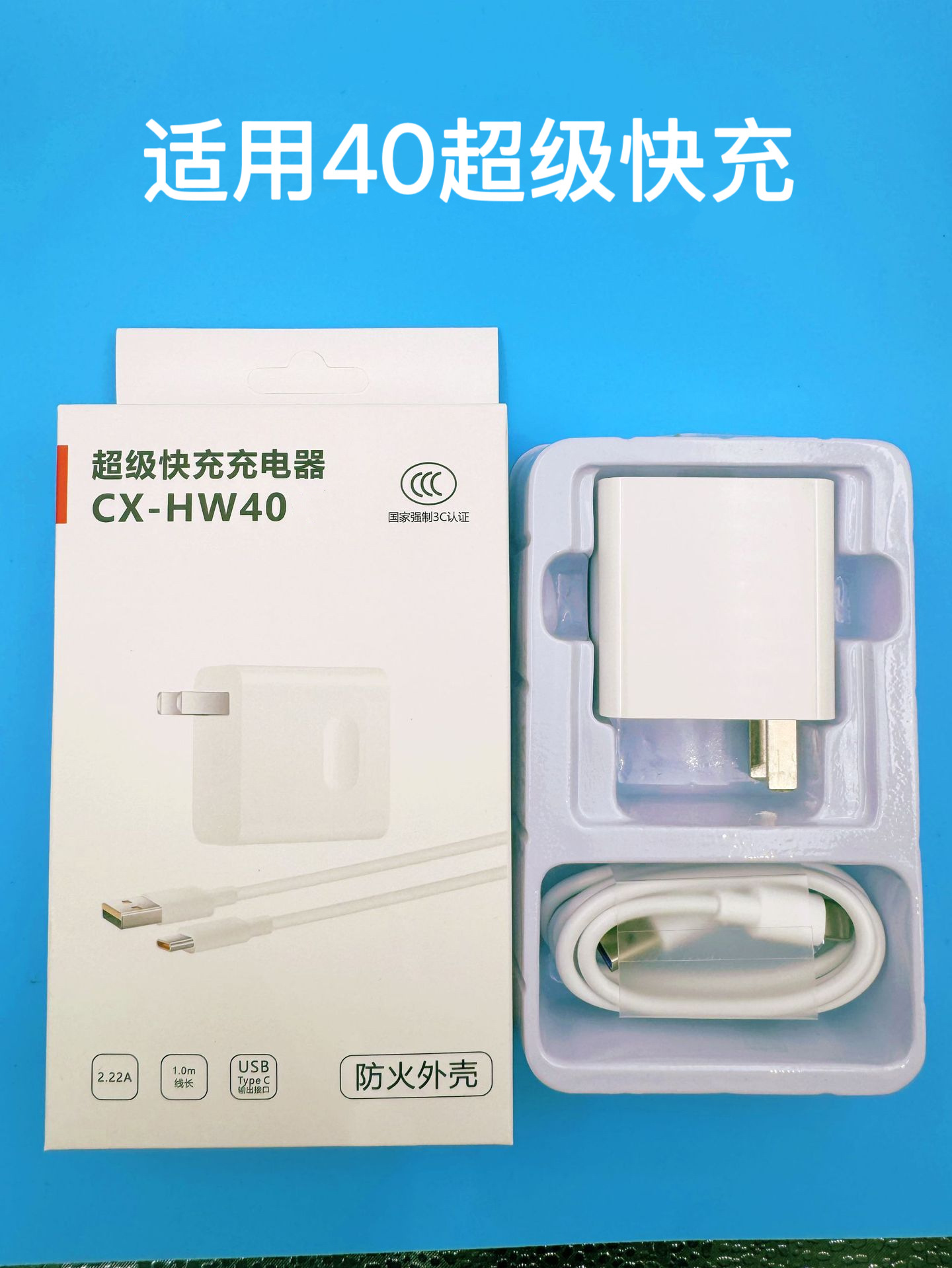 Adecuado para la carga superrápida de Huawei 120/100/ cargador Honor mate40/30nova66, cabezal de carga rápida al por mayor W